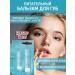 818 Beauty Formula Balm for lips is nutritious for very dry skin 4.2 g 2 pcs