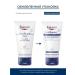 EUCERIN Moisturizing hand cream 75 ml - Buy Online on GoSupps.com