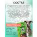 ZooRing Mini Dog Exigent vegetable vete with a pumpkin 0.7 kg - Buy Online on GoSupps.com