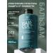 SUPERNOVA Hair balm Professional 450 ml
