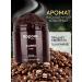 Kapous Salt scrub coffee 500 ml - Buy Online on GoSupps.com
