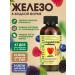 ChildLife Essentials Iron HEALAT for children in liquid form - Buy Online on GoSupps.com
