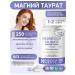 Medica Mente Magnesium Helat Taurat 120 capsules
