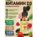 ChildLife Essentials Vitamin D3 for children Taste natural berries 500 IU 30 ml - Buy Online on GoSupps.com