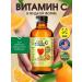 ChildLife Essentials Vitamin C for children Taste Orange