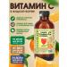 ChildLife Essentials Vitamin C for children Taste Orange - Buy Online on GoSupps.com