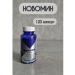 Health & Siberia Novomin - a complex for immunity