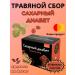 LLC Pharm-product Herbal collection of diabetes packaged
