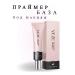 VENZEN Primer for skin for makeup