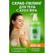 Nail25 beauty and health Facial Pill with Aloe Vera