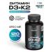 SMART dietary supplement Biologically active food supplement "Vitamin DZK2"