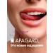 Apagard Toothpaste whitening apopagard Premio taste of lavender 105 grams - Buy Online on GoSupps.com