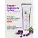 Apagard Toothpaste whitening apopagard Premio taste of lavender 105 grams - Buy Online on GoSupps.com