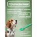 Probiotic for dogs lactobacilli improvement of gastrointestinal microflora - Buy Online on GoSupps.com