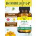 Country Life Vitamin B6 P-5-P 50 mg 100 tablets
