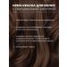Kapous Hair dye 4.8 Hyaluronic 100 ml - Buy Online on GoSupps.com