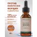 Mokoty Moisturizing peptide serum for the face