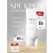 SKIN1004 Tone Brightening Tone-Up Sunscreen 50ml lightening Sanskrin