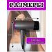 RuMir The hair dryer is professional - Buy Online on GoSupps.com