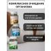 Siberian immunity The origins of cleanliness is a set for the complex cleansing of the body - Buy Online on GoSupps.com
