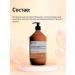 INsight Antioxidant - Air conditioner for hair protection 900 ml - Buy Online on GoSupps.com