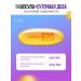 Fox Lysi omega-3 capsules multivitamins 64 pcs - Buy Online on GoSupps.com