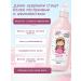 Belita Children's shampoo for girls light combing - Buy Online on GoSupps.com
