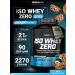 BioTechUSA Waso Whey Zero 2270 serum.