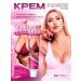 MALY SHOP Cream for breast augmentation pulling from stretch marks