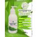 Planet Nails Moisturizing hand for hand "Green Line" 200ml