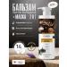 Viya Balm Black Garlic Hair Bulsis Korea