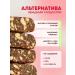 Nutley Useful sweets without sugar Premium+ "cranberry" 500g - Buy Online on GoSupps.com