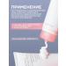 Celimax Seborrial face cream from acne and black dots - Buy Online on GoSupps.com