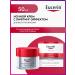 EUCERIN Anti -aging night cream for face 50 ml