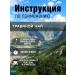 Danila Travnik For diseases of the thyroid gland phytocha - Buy Online on GoSupps.com