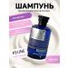 KEUNE Shampoo renewing against dandruff for men 1922 250ml - Buy Online on GoSupps.com