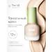 Tonal face cream matte tone 2