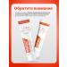 Elmex Toothpaste protection against caries 75ml - Buy Online on GoSupps.com