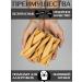 FOR RODENT DOG Dog delicities horse leather (pigtail) 10 cm 1000 g - Buy Online on GoSupps.com