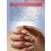 SIBERINA Natural fluid for nails restoring - Buy Online on GoSupps.com