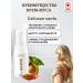 Callusan Sant cream for body 40 ml - Buy Online on GoSupps.com