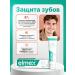 Elmex Sensitive sensitive toothpaste 75ml - Buy Online on GoSupps.com