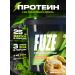 FUZE Protein C BCAA vanilla cookies 60 servings