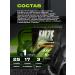 FUZE Protein with BCAA vanilla cookies 15 servings - Buy Online on GoSupps.com