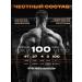 FUZE Protein with vitamin C Banana 60 Ports - Buy Online on GoSupps.com