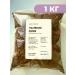 Natural seeds of linen for weight loss 1 kg