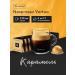 Nespresso Vertuo Nespresso Golden Caramel capsules for Vertuo coffee machine