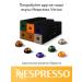 Nespresso Vertuo Nespresso Golden Caramel capsules for Vertuo coffee machine - Buy Online on GoSupps.com