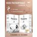 Vietnamese coffee Passiona with collagen 2 units. 14 pcs