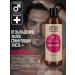 CO PROFESSIONAL Hair growth shampoo 400 ml. For man - Buy Online on GoSupps.com